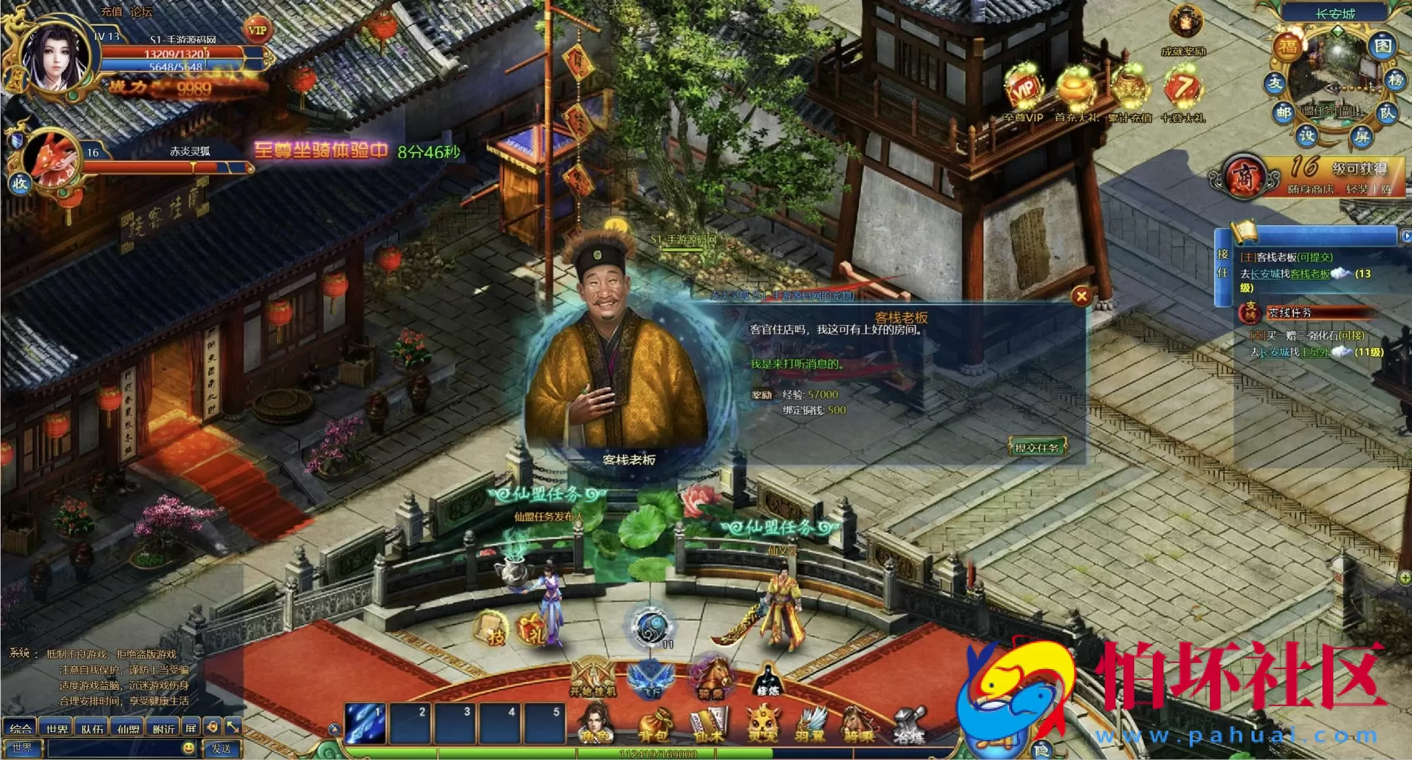 【网页游戏之斩仙-仙唐录】典藏版剧情仙侠历史背景网页游戏-最新打包Wn服务端源码视频架设教程-配套GM工具-详细外网教程