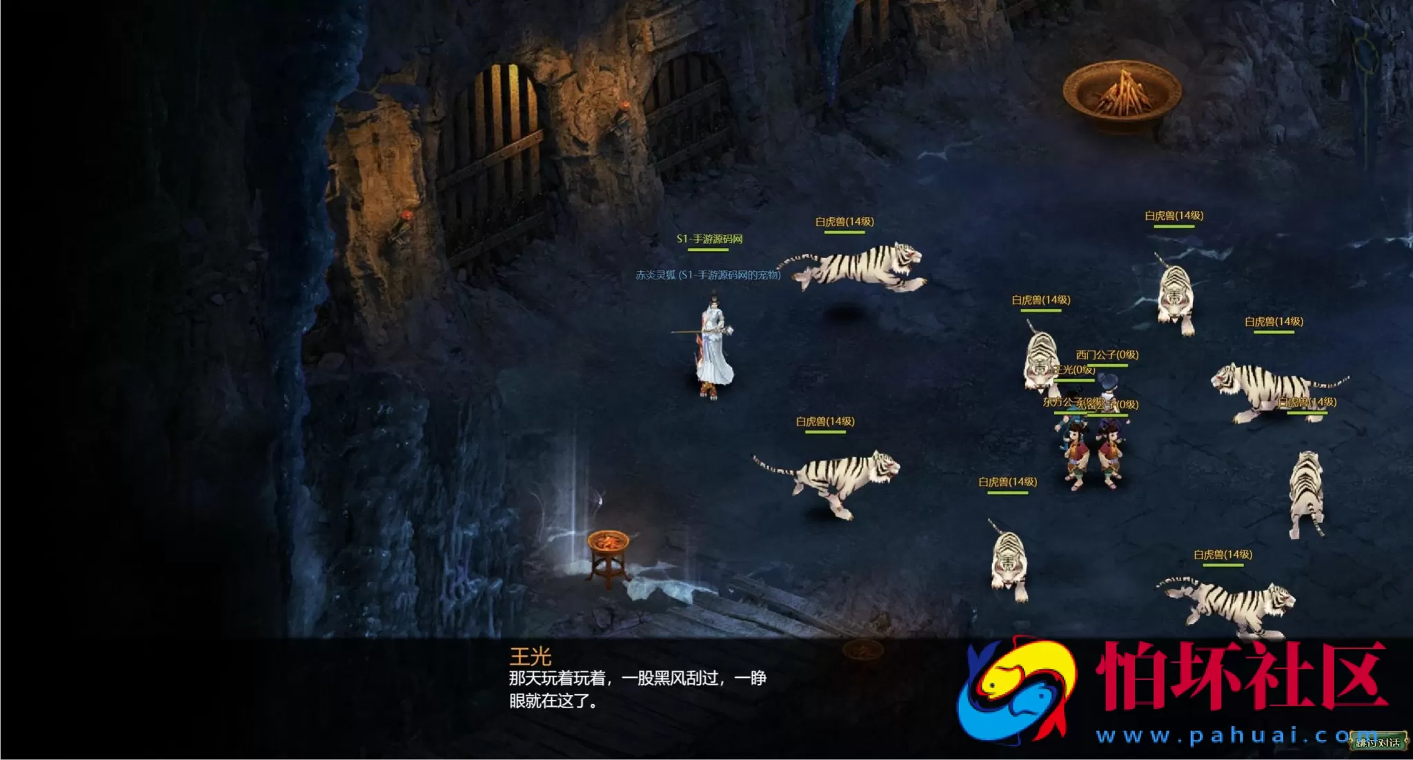 【网页游戏之斩仙-仙唐录】典藏版剧情仙侠历史背景网页游戏-最新打包Wn服务端源码视频架设教程-配套GM工具-详细外网教程