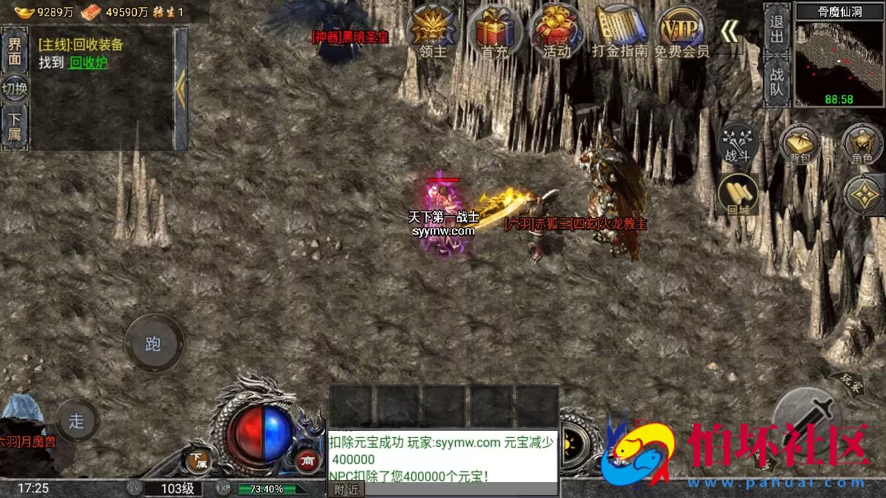 【传奇手游之怒火一刀-小兰插件免授权版】三职业复古特色战神引擎传奇手游-最新打包Win服务端源码视频架设教程