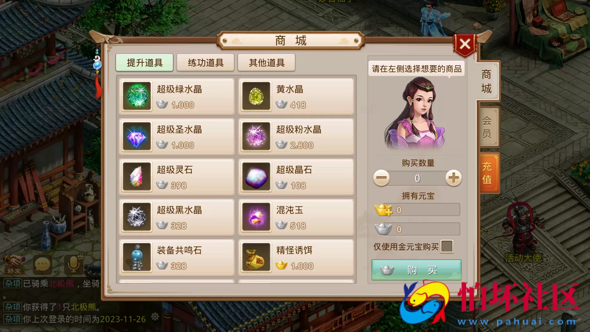 狗道liunx服务端+安卓IOS客户端(IOS已测试)+视频架设教程+GM授权邮件后台