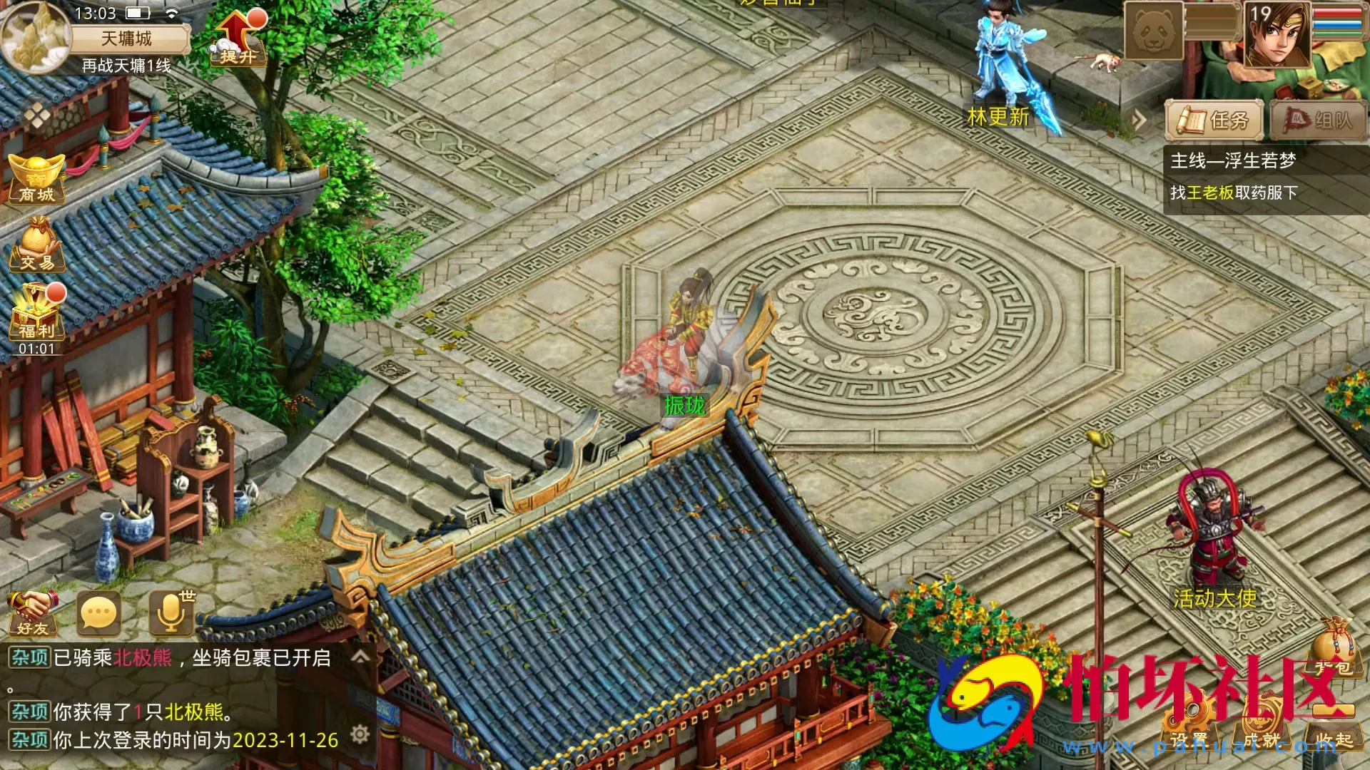 狗道liunx服务端+安卓IOS客户端(IOS已测试)+视频架设教程+GM授权邮件后台