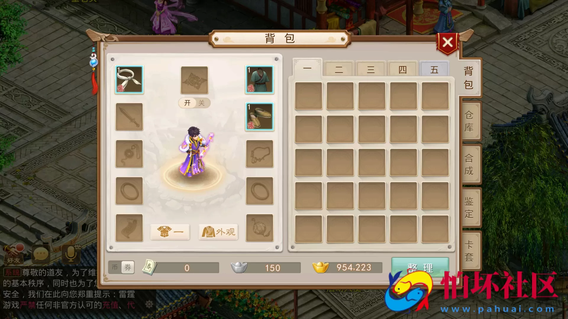 狗道liunx服务端+安卓IOS客户端(IOS已测试)+视频架设教程+GM授权邮件后台