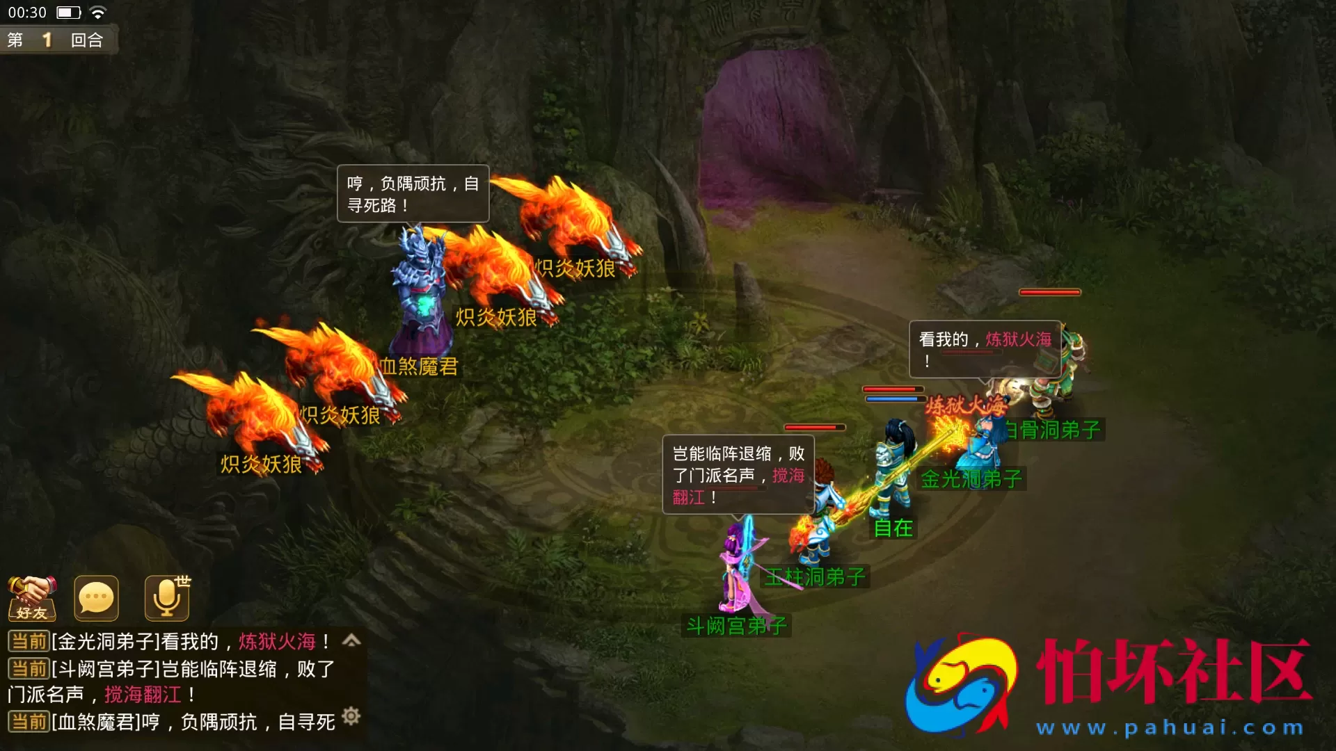 狗道liunx服务端+安卓IOS客户端(IOS已测试)+视频架设教程+GM授权邮件后台