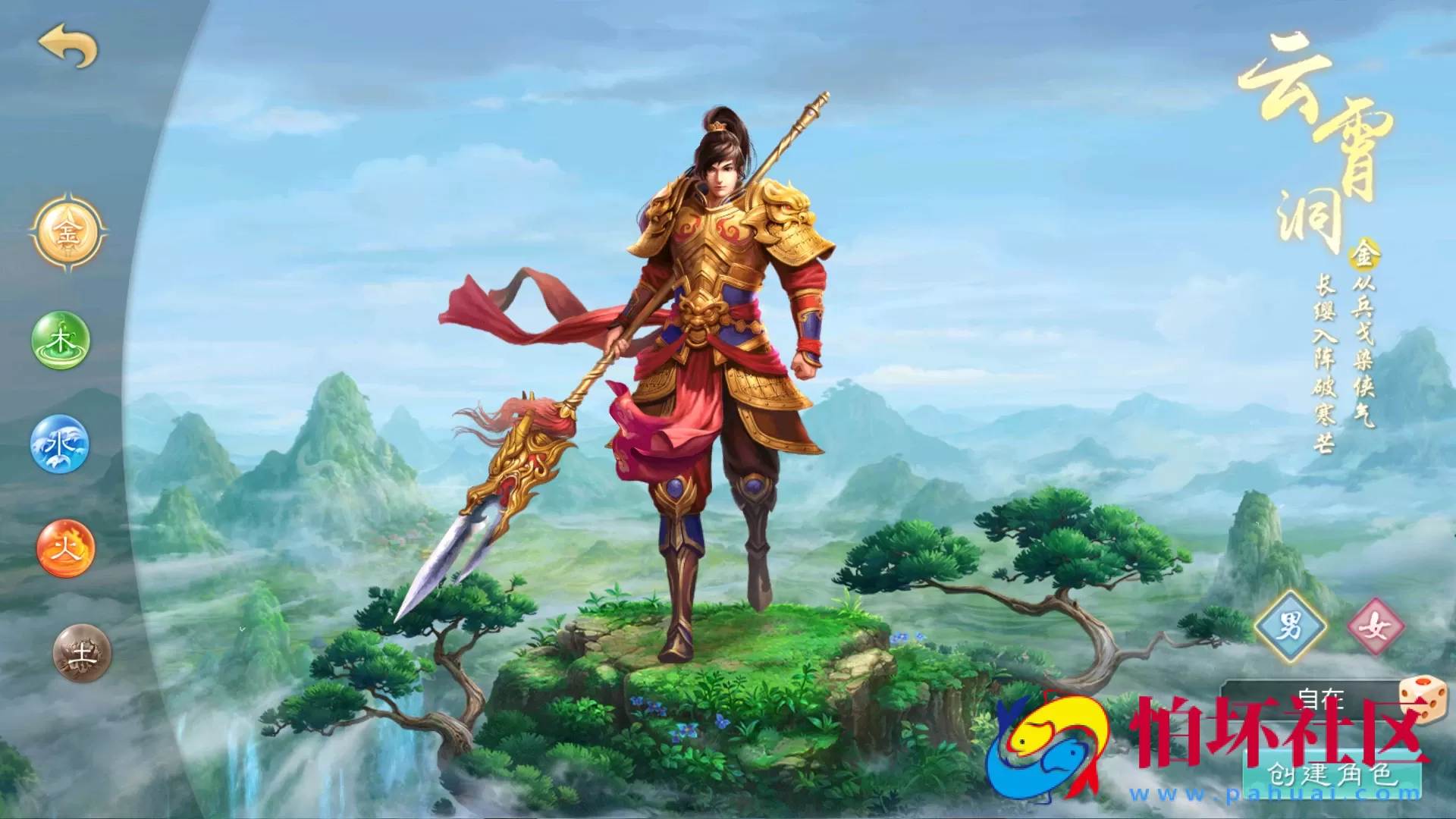 狗道liunx服务端+安卓IOS客户端(IOS已测试)+视频架设教程+GM授权邮件后台