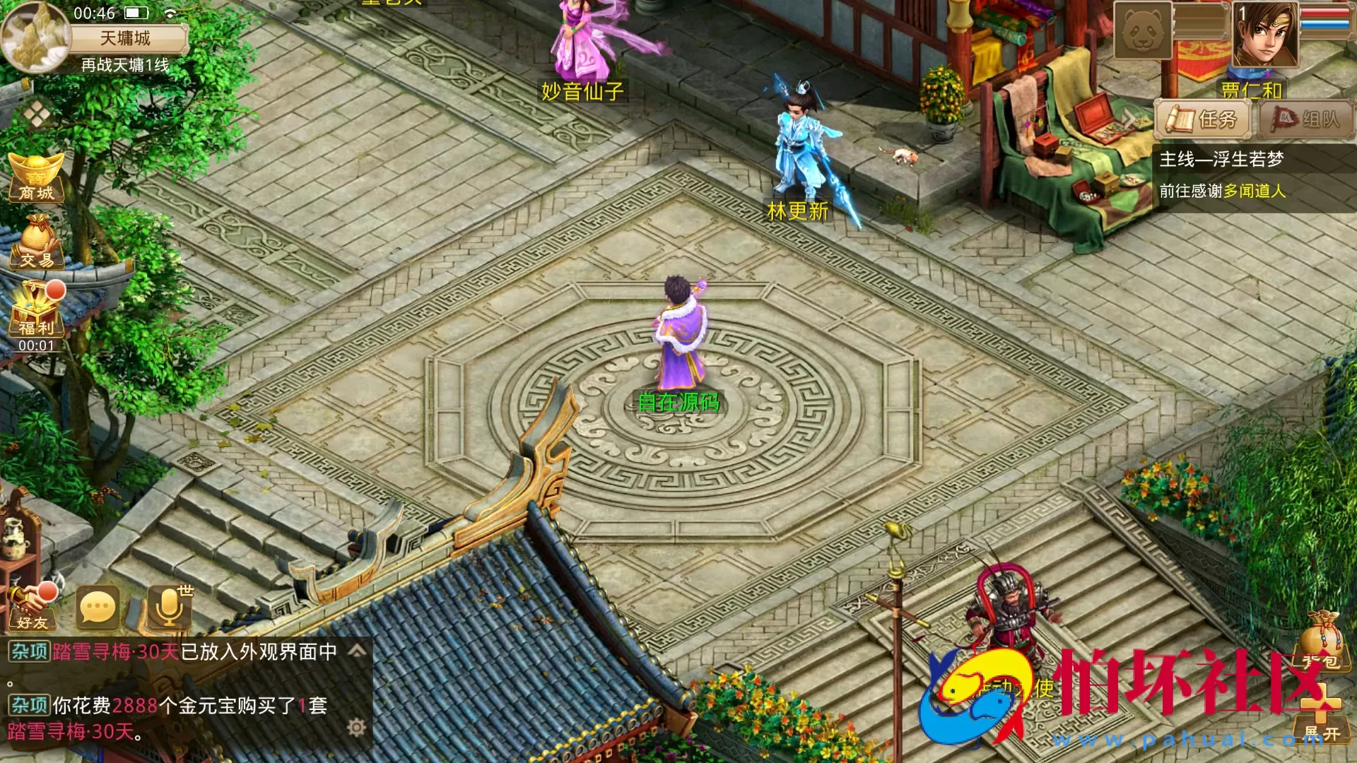 狗道liunx服务端+安卓IOS客户端(IOS已测试)+视频架设教程+GM授权邮件后台