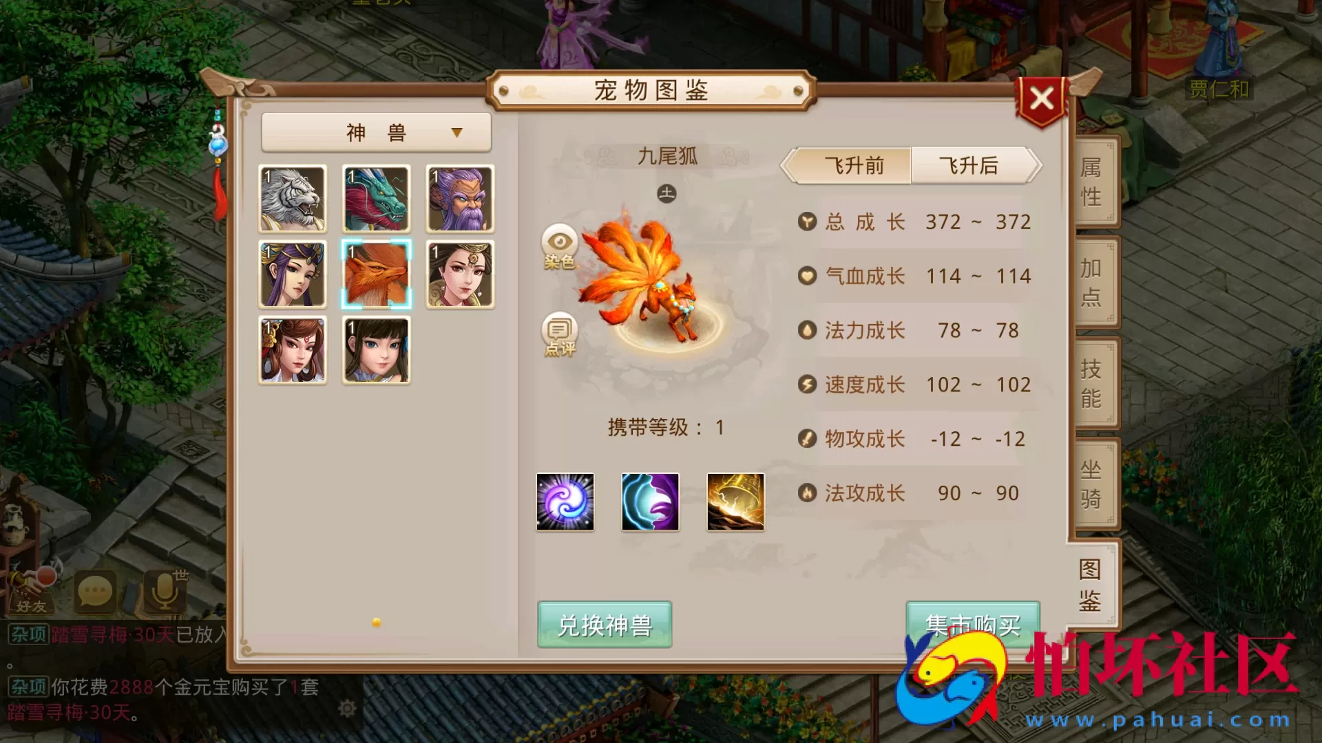 狗道liunx服务端+安卓IOS客户端(IOS已测试)+视频架设教程+GM授权邮件后台