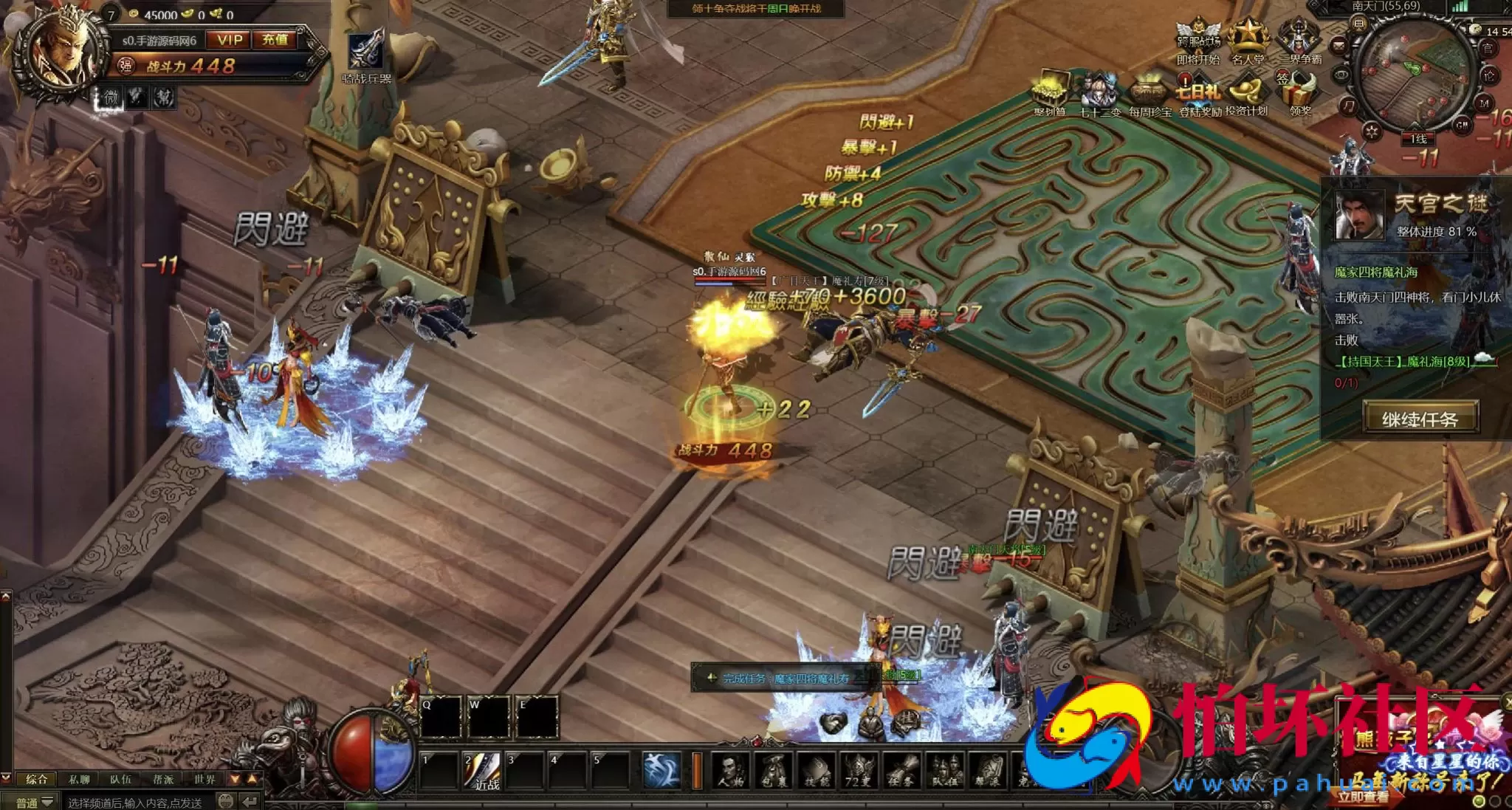 【网页游戏之大闹天宫】典藏版西游剧情仙侠背景网页游戏-最新打包Wn服务端源码视频架设教程-附带打包解包工具-配套GM工具-微端-详细外网教程