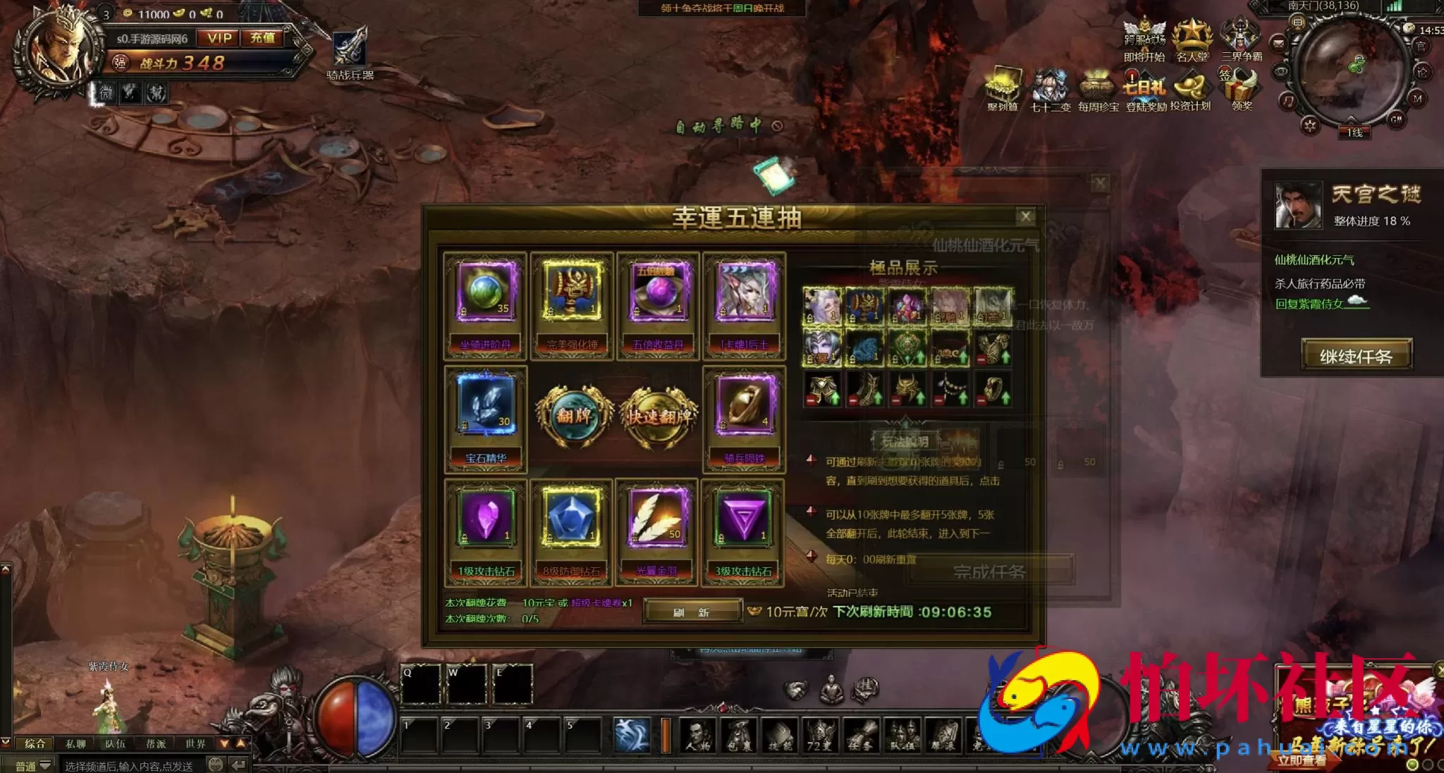 【网页游戏之大闹天宫】典藏版西游剧情仙侠背景网页游戏-最新打包Wn服务端源码视频架设教程-附带打包解包工具-配套GM工具-微端-详细外网教程