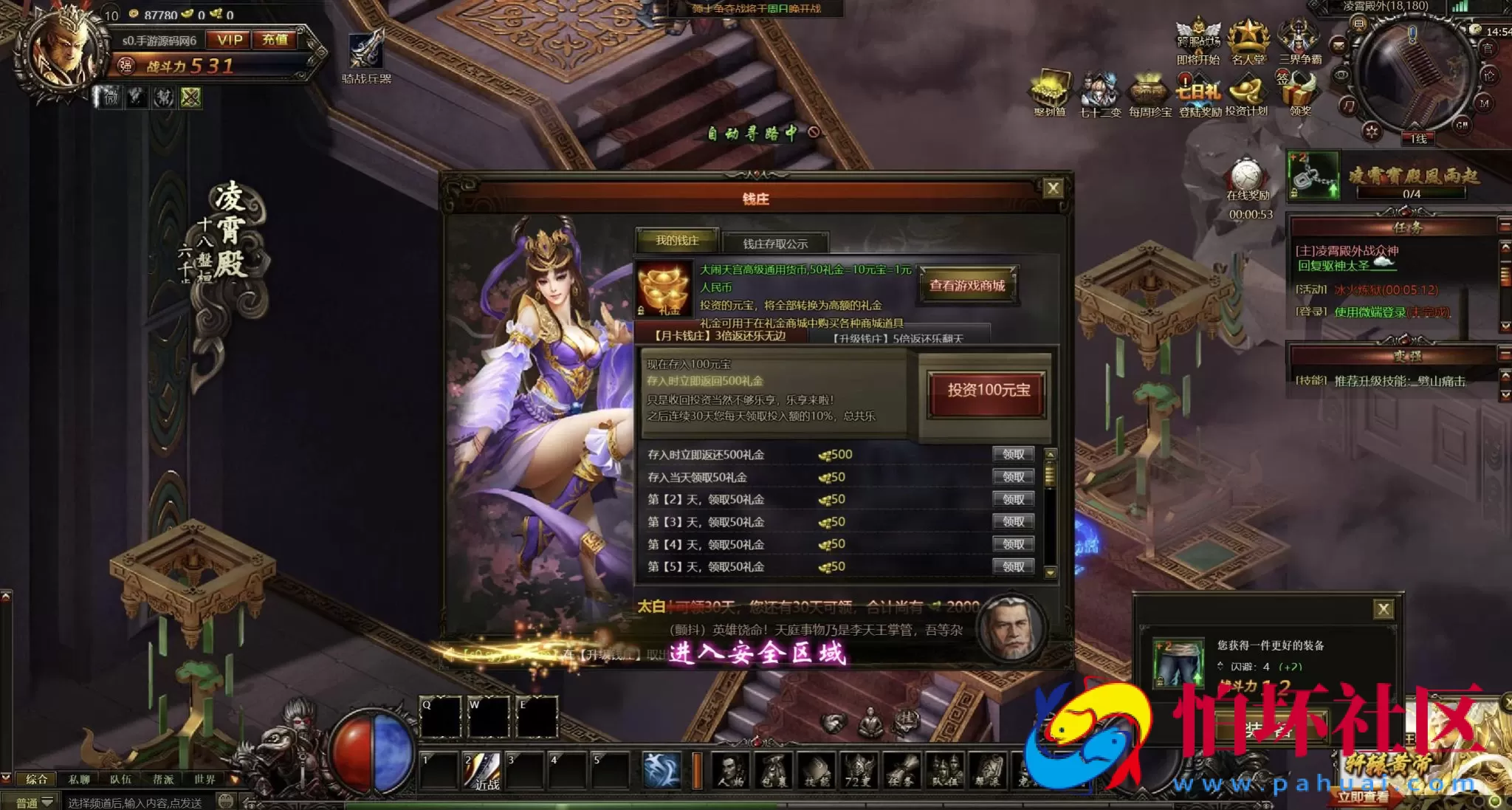 【网页游戏之大闹天宫】典藏版西游剧情仙侠背景网页游戏-最新打包Wn服务端源码视频架设教程-附带打包解包工具-配套GM工具-微端-详细外网教程