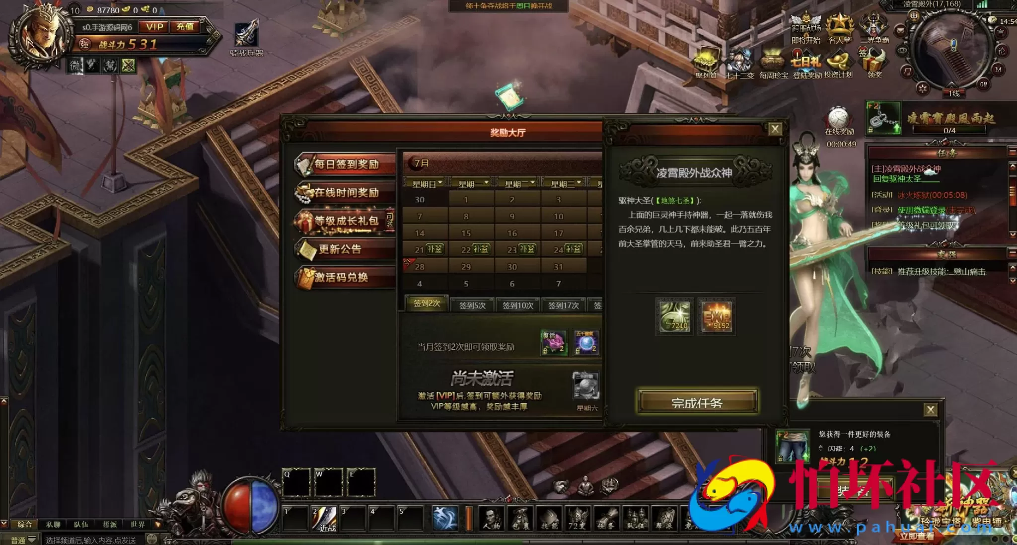 【网页游戏之大闹天宫】典藏版西游剧情仙侠背景网页游戏-最新打包Wn服务端源码视频架设教程-附带打包解包工具-配套GM工具-微端-详细外网教程