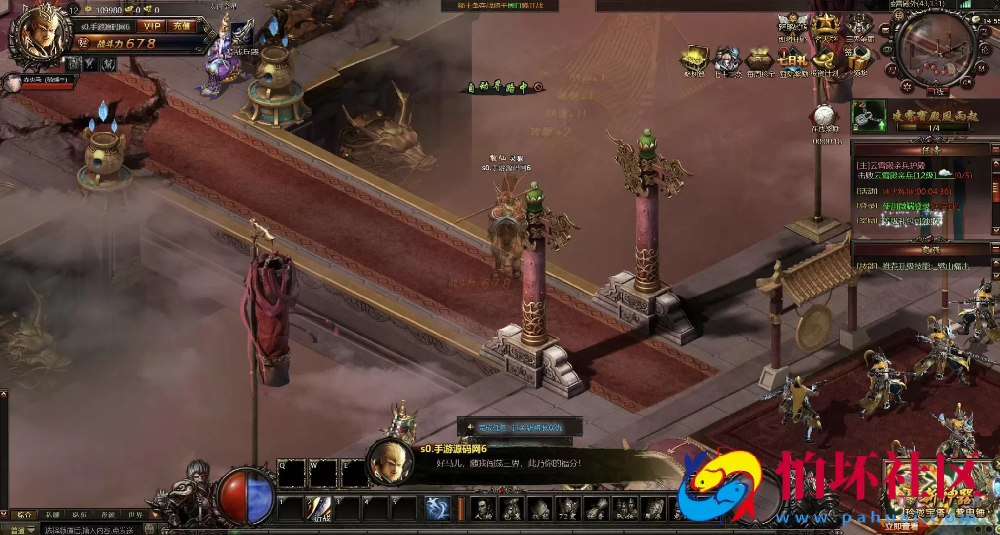 【网页游戏之大闹天宫】典藏版西游剧情仙侠背景网页游戏-最新打包Wn服务端源码视频架设教程-附带打包解包工具-配套GM工具-微端-详细外网教程