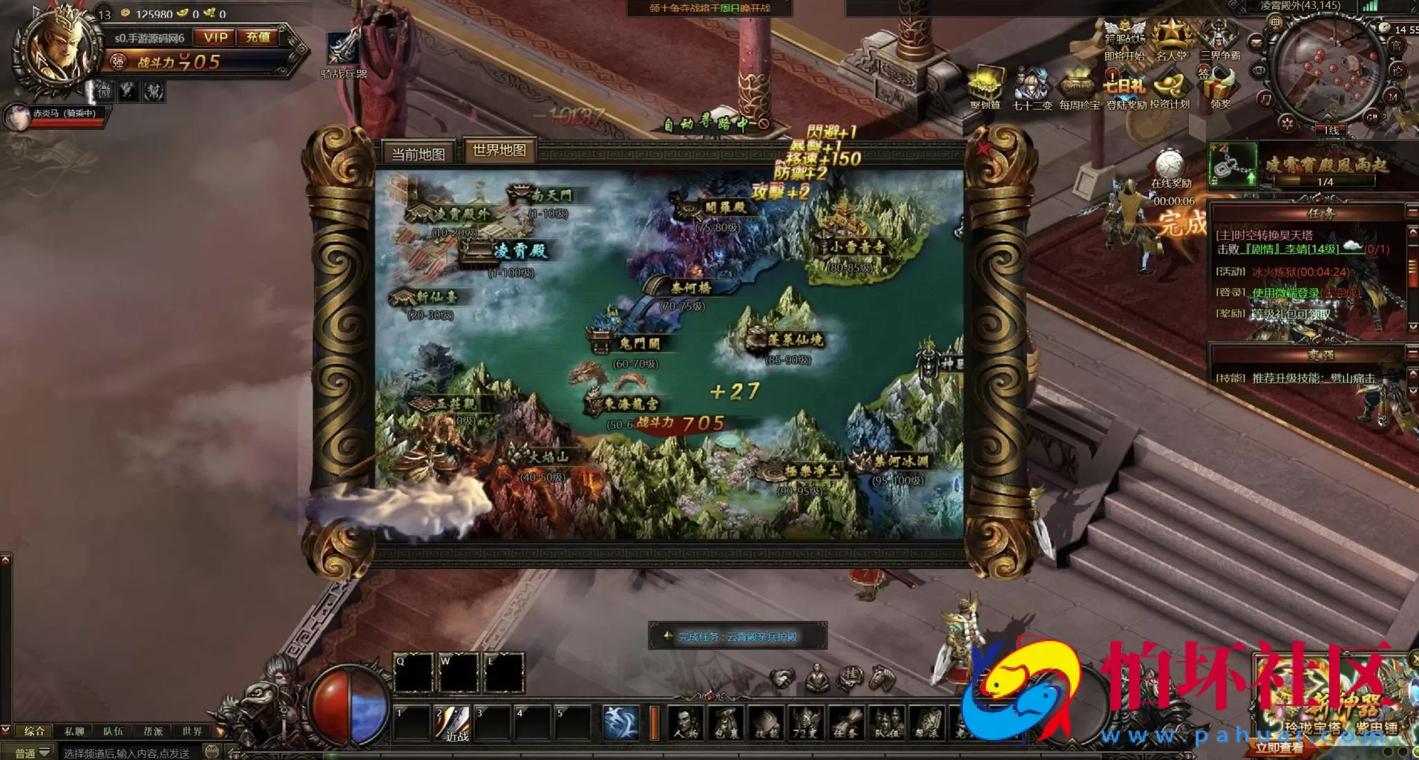 【网页游戏之大闹天宫】典藏版西游剧情仙侠背景网页游戏-最新打包Wn服务端源码视频架设教程-附带打包解包工具-配套GM工具-微端-详细外网教程