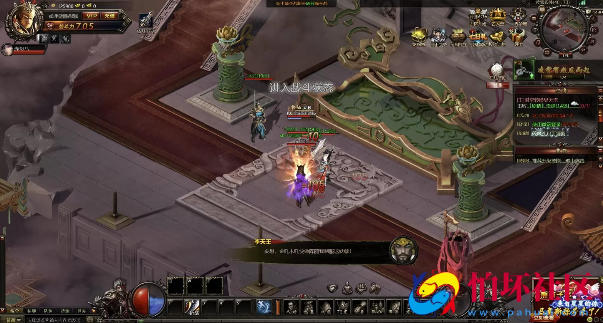 【网页游戏之大闹天宫】典藏版西游剧情仙侠背景网页游戏-最新打包Wn服务端源码视频架设教程-附带打包解包工具-配套GM工具-微端-详细外网教程