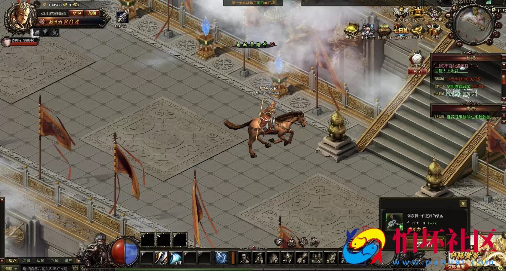 【网页游戏之大闹天宫】典藏版西游剧情仙侠背景网页游戏-最新打包Wn服务端源码视频架设教程-附带打包解包工具-配套GM工具-微端-详细外网教程