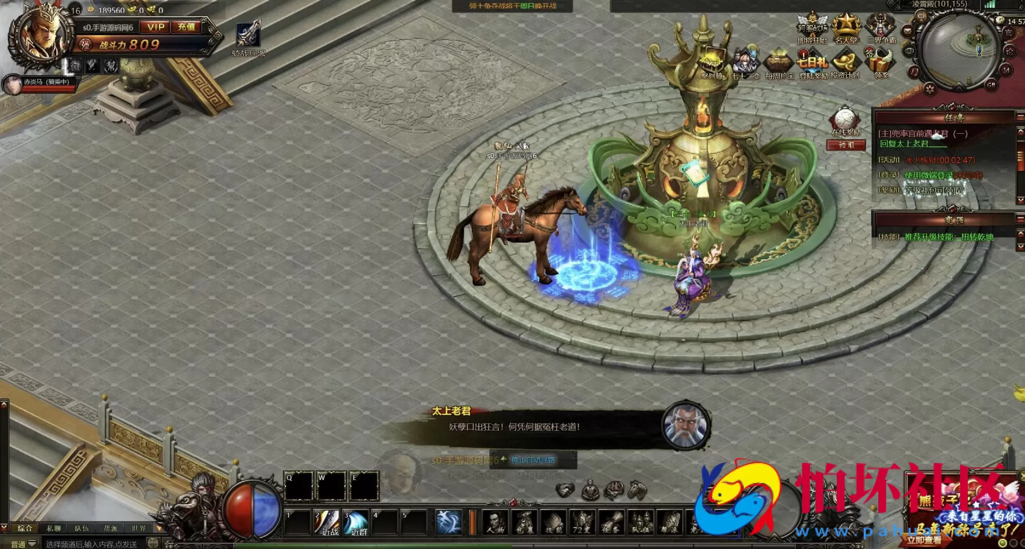 【网页游戏之大闹天宫】典藏版西游剧情仙侠背景网页游戏-最新打包Wn服务端源码视频架设教程-附带打包解包工具-配套GM工具-微端-详细外网教程