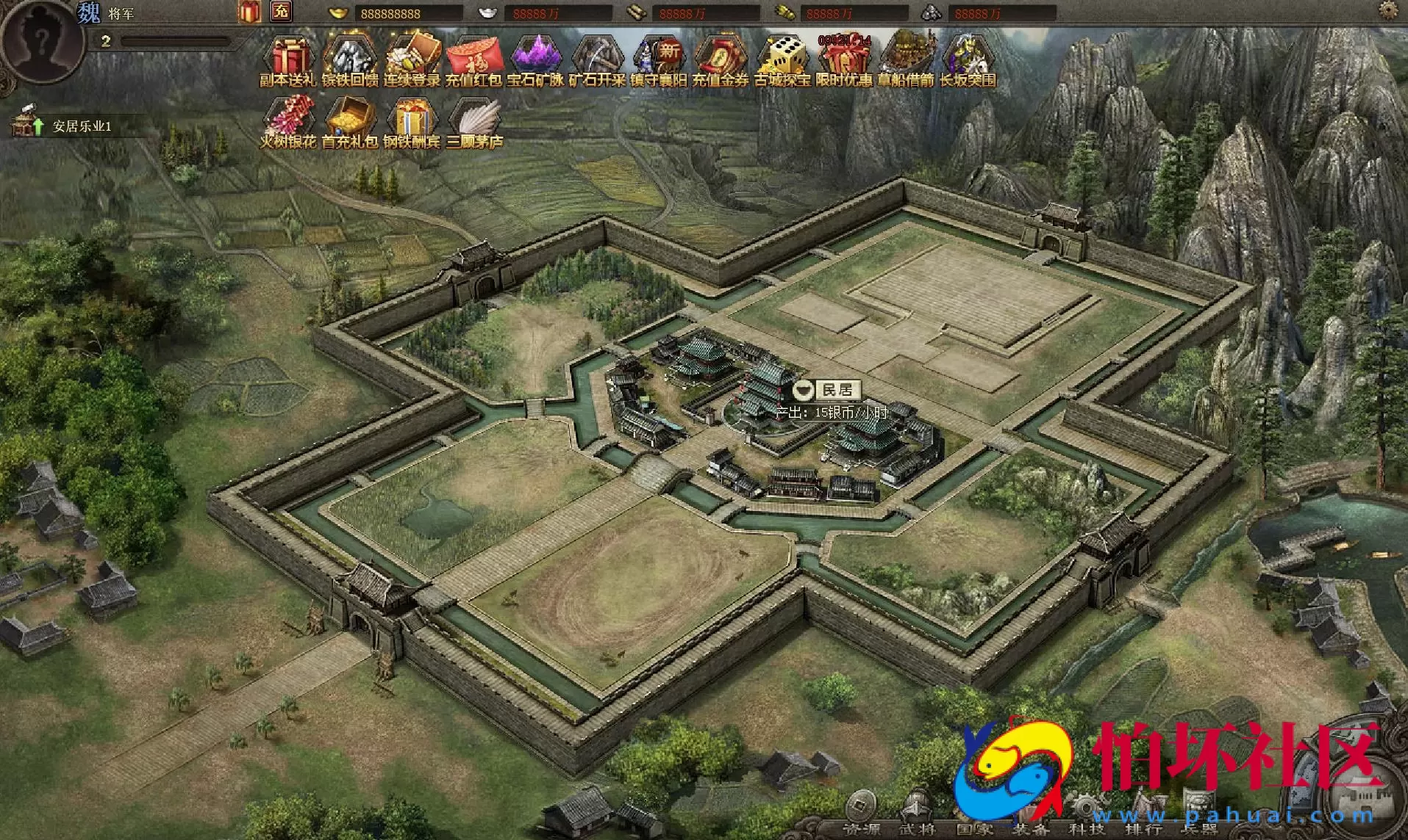 【网页游戏之攻城掠地真觉醒战车神兵珍宝】典藏版三国策略攻城略地国战网页游戏-最新打包Wn服务端源码视频架设教程-配套GM网页工具-详细外网教程