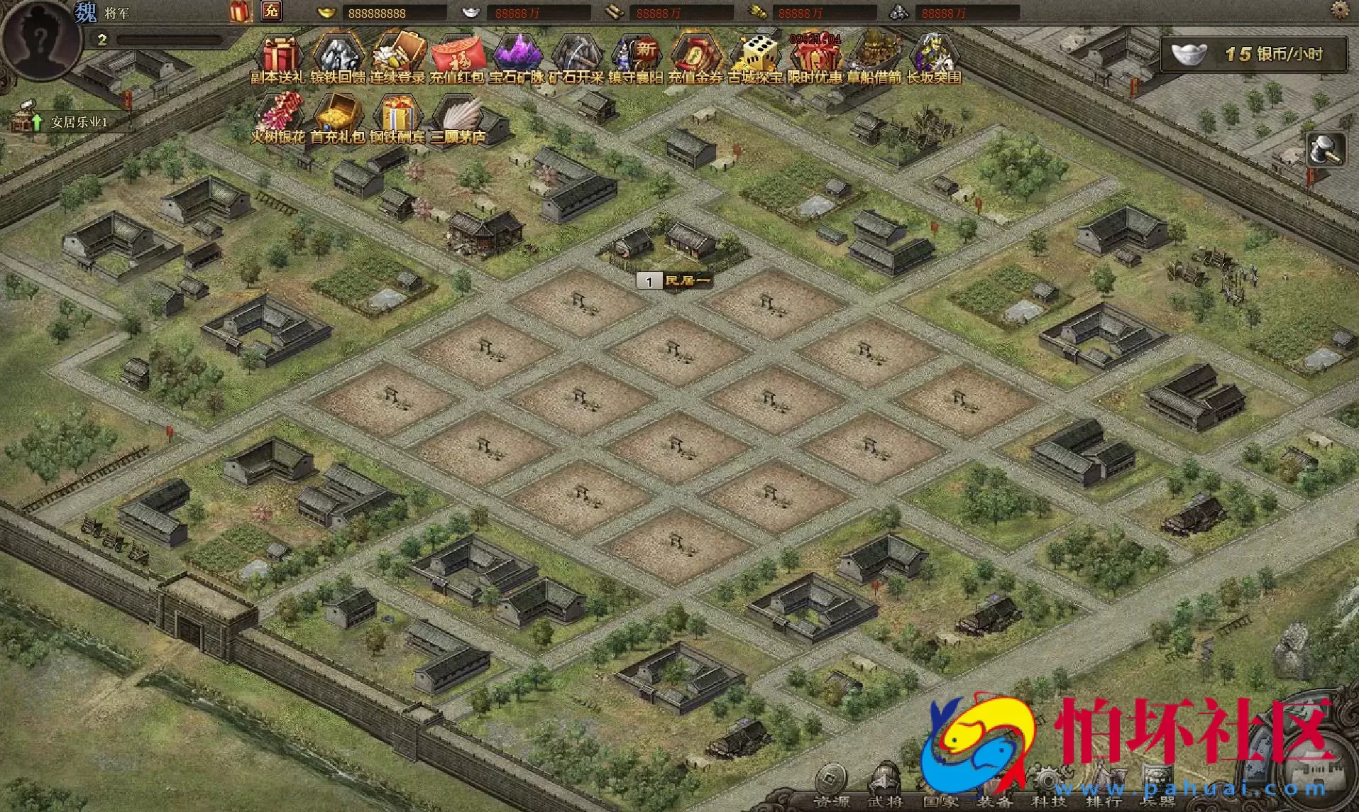 【网页游戏之攻城掠地真觉醒战车神兵珍宝】典藏版三国策略攻城略地国战网页游戏-最新打包Wn服务端源码视频架设教程-配套GM网页工具-详细外网教程