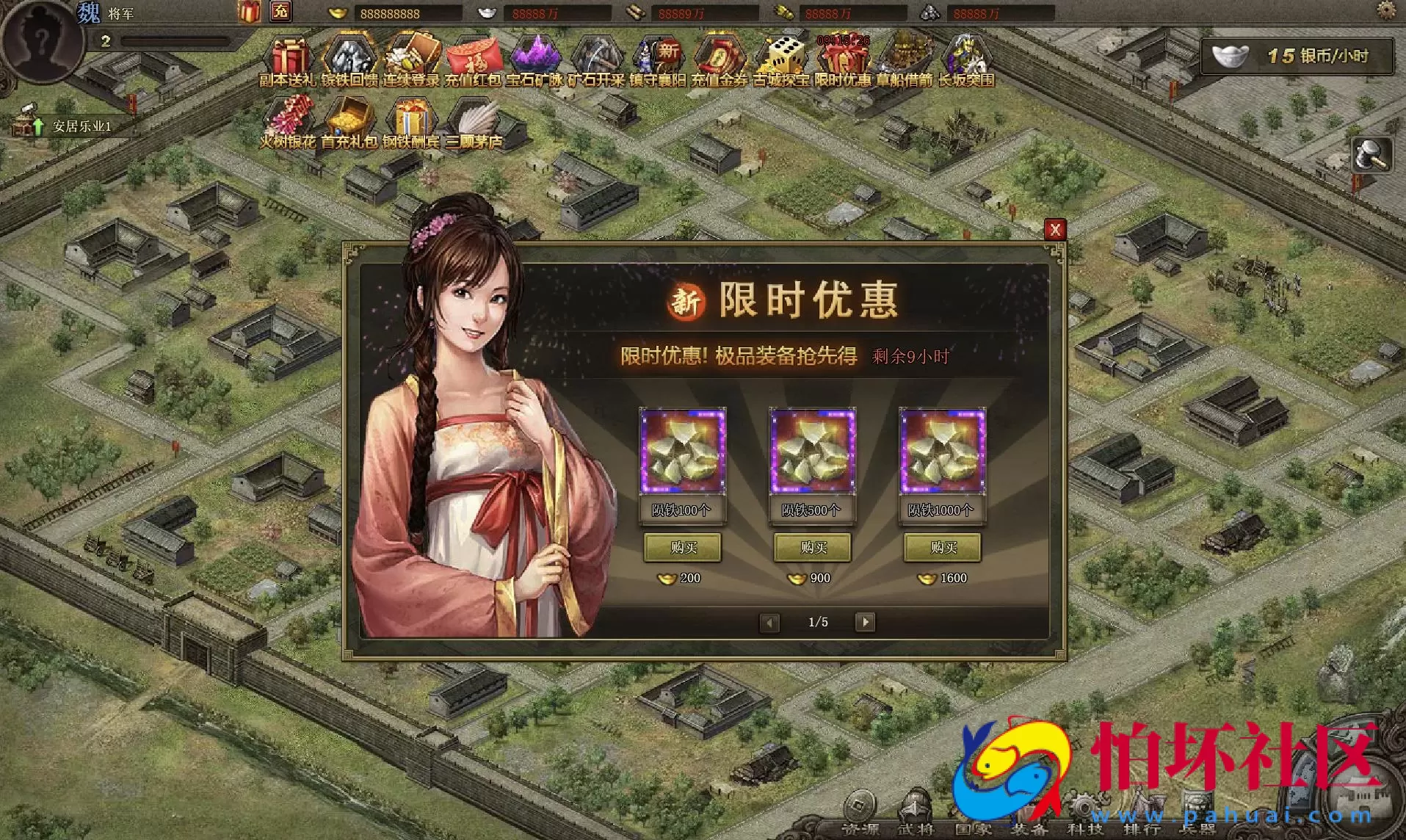 【网页游戏之攻城掠地真觉醒战车神兵珍宝】典藏版三国策略攻城略地国战网页游戏-最新打包Wn服务端源码视频架设教程-配套GM网页工具-详细外网教程