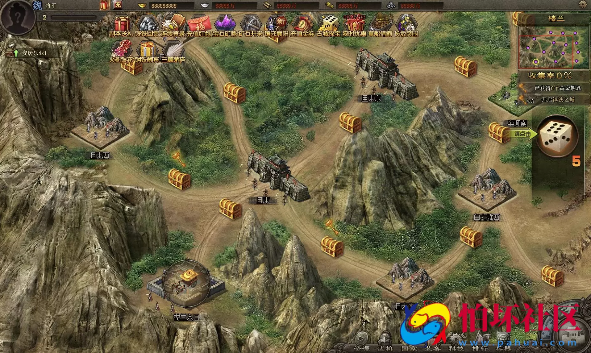 【网页游戏之攻城掠地真觉醒战车神兵珍宝】典藏版三国策略攻城略地国战网页游戏-最新打包Wn服务端源码视频架设教程-配套GM网页工具-详细外网教程