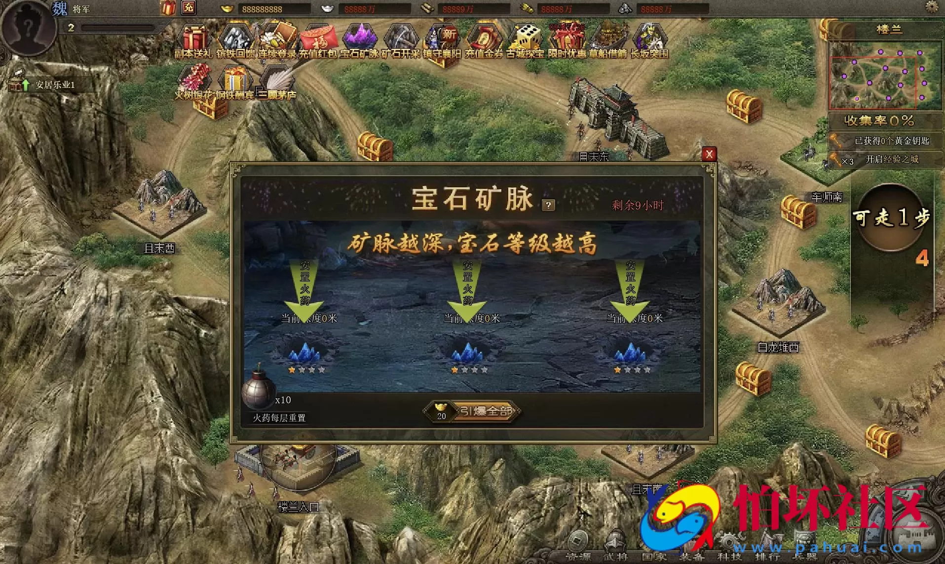 【网页游戏之攻城掠地真觉醒战车神兵珍宝】典藏版三国策略攻城略地国战网页游戏-最新打包Wn服务端源码视频架设教程-配套GM网页工具-详细外网教程