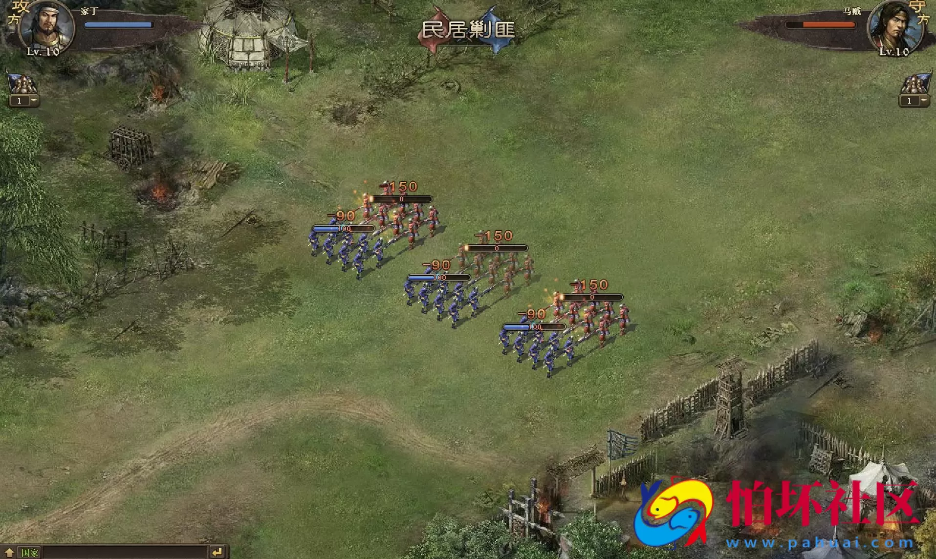 【网页游戏之攻城掠地真觉醒战车神兵珍宝】典藏版三国策略攻城略地国战网页游戏-最新打包Wn服务端源码视频架设教程-配套GM网页工具-详细外网教程