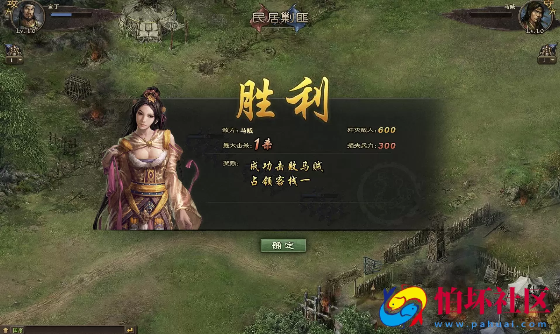 【网页游戏之攻城掠地真觉醒战车神兵珍宝】典藏版三国策略攻城略地国战网页游戏-最新打包Wn服务端源码视频架设教程-配套GM网页工具-详细外网教程