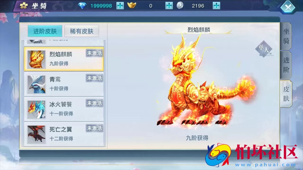 【龙武魔改优化版】经典唯美角色扮演类3D仙侠剧情任务手游-最新打包Win服务端源码视频架设教程-新版多功能GM网页授权后台-安卓苹果IOS双端版本