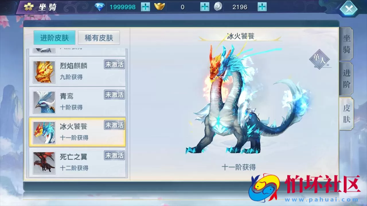 【龙武魔改优化版】经典唯美角色扮演类3D仙侠剧情任务手游-最新打包Win服务端源码视频架设教程-新版多功能GM网页授权后台-安卓苹果IOS双端版本