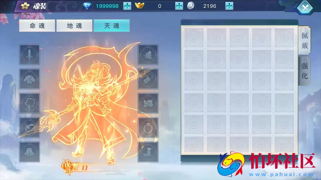 【龙武魔改优化版】经典唯美角色扮演类3D仙侠剧情任务手游-最新打包Win服务端源码视频架设教程-新版多功能GM网页授权后台-安卓苹果IOS双端版本