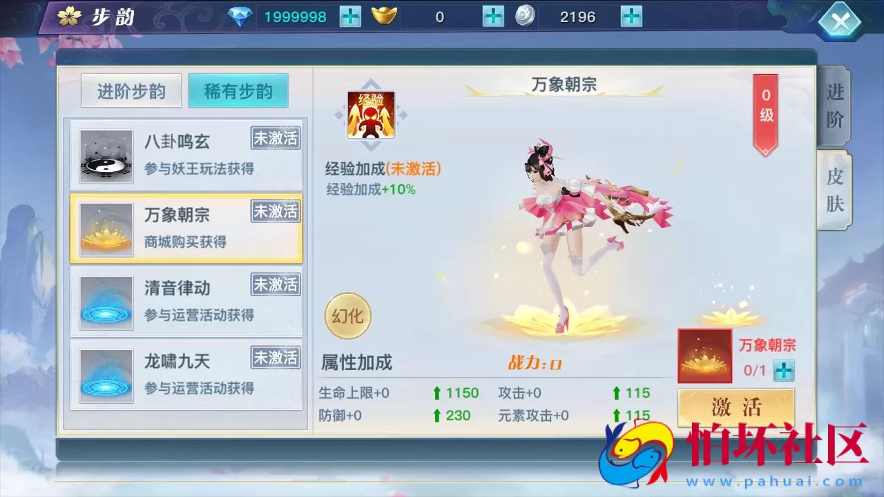 【龙武魔改优化版】经典唯美角色扮演类3D仙侠剧情任务手游-最新打包Win服务端源码视频架设教程-新版多功能GM网页授权后台-安卓苹果IOS双端版本