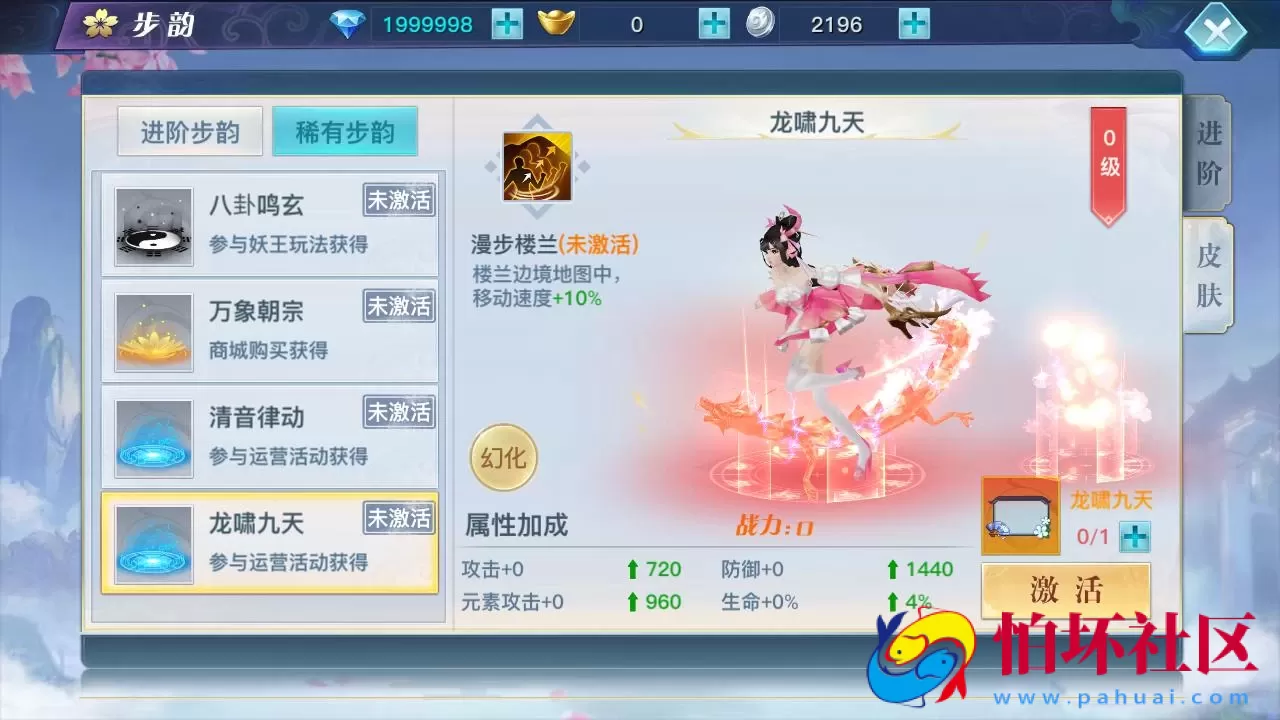 【龙武魔改优化版】经典唯美角色扮演类3D仙侠剧情任务手游-最新打包Win服务端源码视频架设教程-新版多功能GM网页授权后台-安卓苹果IOS双端版本