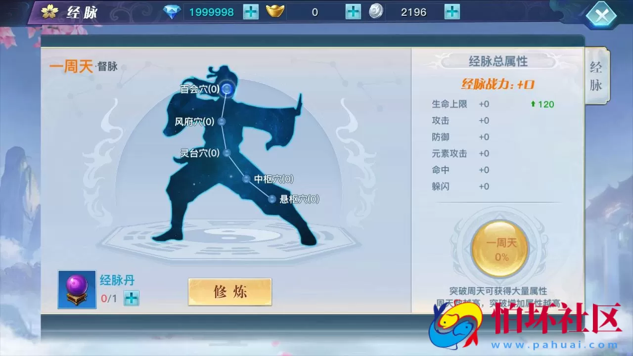 【龙武魔改优化版】经典唯美角色扮演类3D仙侠剧情任务手游-最新打包Win服务端源码视频架设教程-新版多功能GM网页授权后台-安卓苹果IOS双端版本