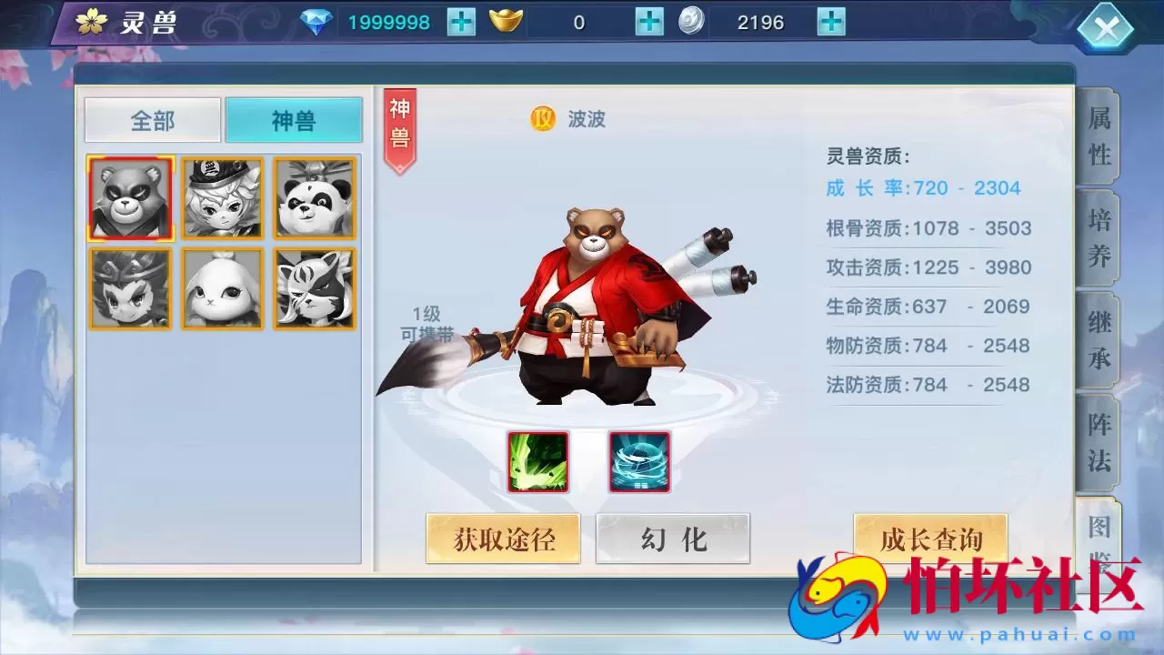 【龙武魔改优化版】经典唯美角色扮演类3D仙侠剧情任务手游-最新打包Win服务端源码视频架设教程-新版多功能GM网页授权后台-安卓苹果IOS双端版本