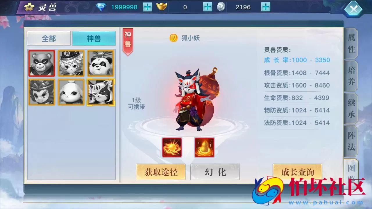 【龙武魔改优化版】经典唯美角色扮演类3D仙侠剧情任务手游-最新打包Win服务端源码视频架设教程-新版多功能GM网页授权后台-安卓苹果IOS双端版本