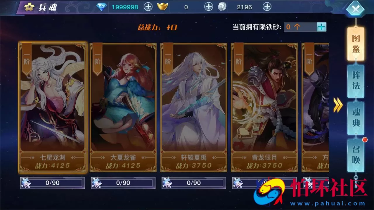 【龙武魔改优化版】经典唯美角色扮演类3D仙侠剧情任务手游-最新打包Win服务端源码视频架设教程-新版多功能GM网页授权后台-安卓苹果IOS双端版本