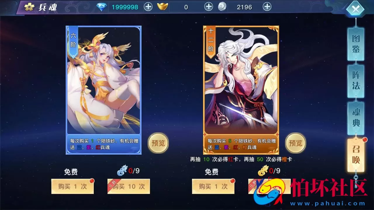 【龙武魔改优化版】经典唯美角色扮演类3D仙侠剧情任务手游-最新打包Win服务端源码视频架设教程-新版多功能GM网页授权后台-安卓苹果IOS双端版本