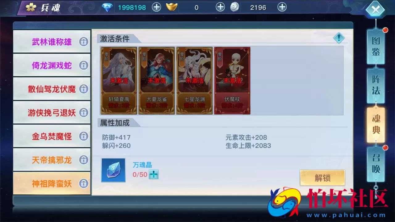 【龙武魔改优化版】经典唯美角色扮演类3D仙侠剧情任务手游-最新打包Win服务端源码视频架设教程-新版多功能GM网页授权后台-安卓苹果IOS双端版本