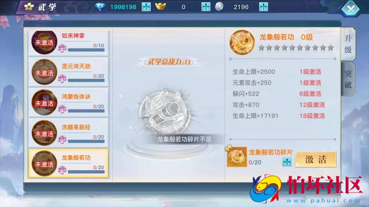 【龙武魔改优化版】经典唯美角色扮演类3D仙侠剧情任务手游-最新打包Win服务端源码视频架设教程-新版多功能GM网页授权后台-安卓苹果IOS双端版本