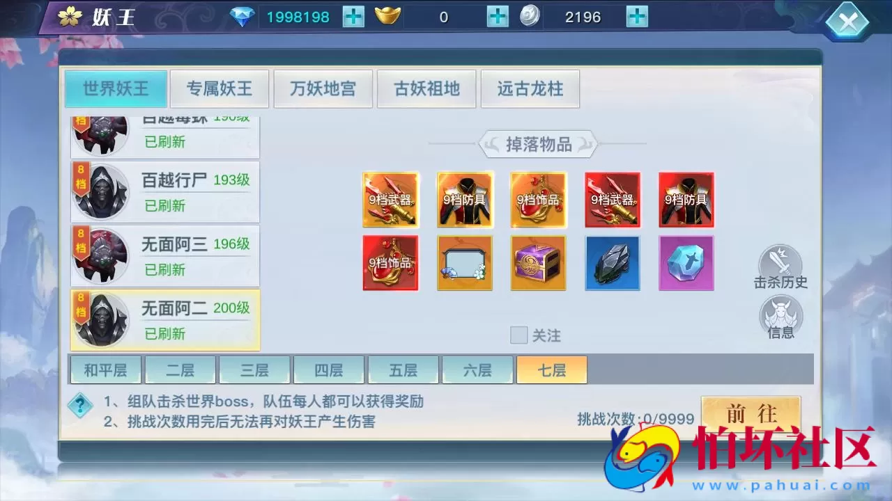 【龙武魔改优化版】经典唯美角色扮演类3D仙侠剧情任务手游-最新打包Win服务端源码视频架设教程-新版多功能GM网页授权后台-安卓苹果IOS双端版本