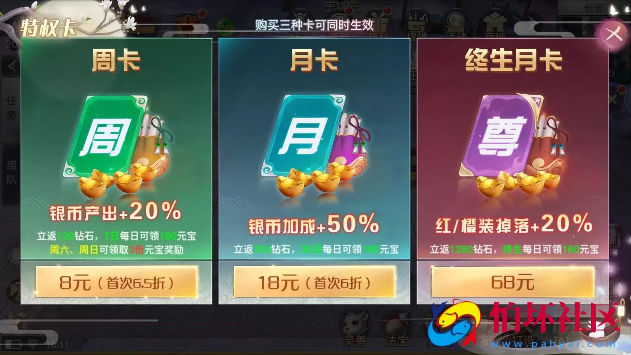 【龙武魔改优化版】经典唯美角色扮演类3D仙侠剧情任务手游-最新打包Win服务端源码视频架设教程-新版多功能GM网页授权后台-安卓苹果IOS双端版本