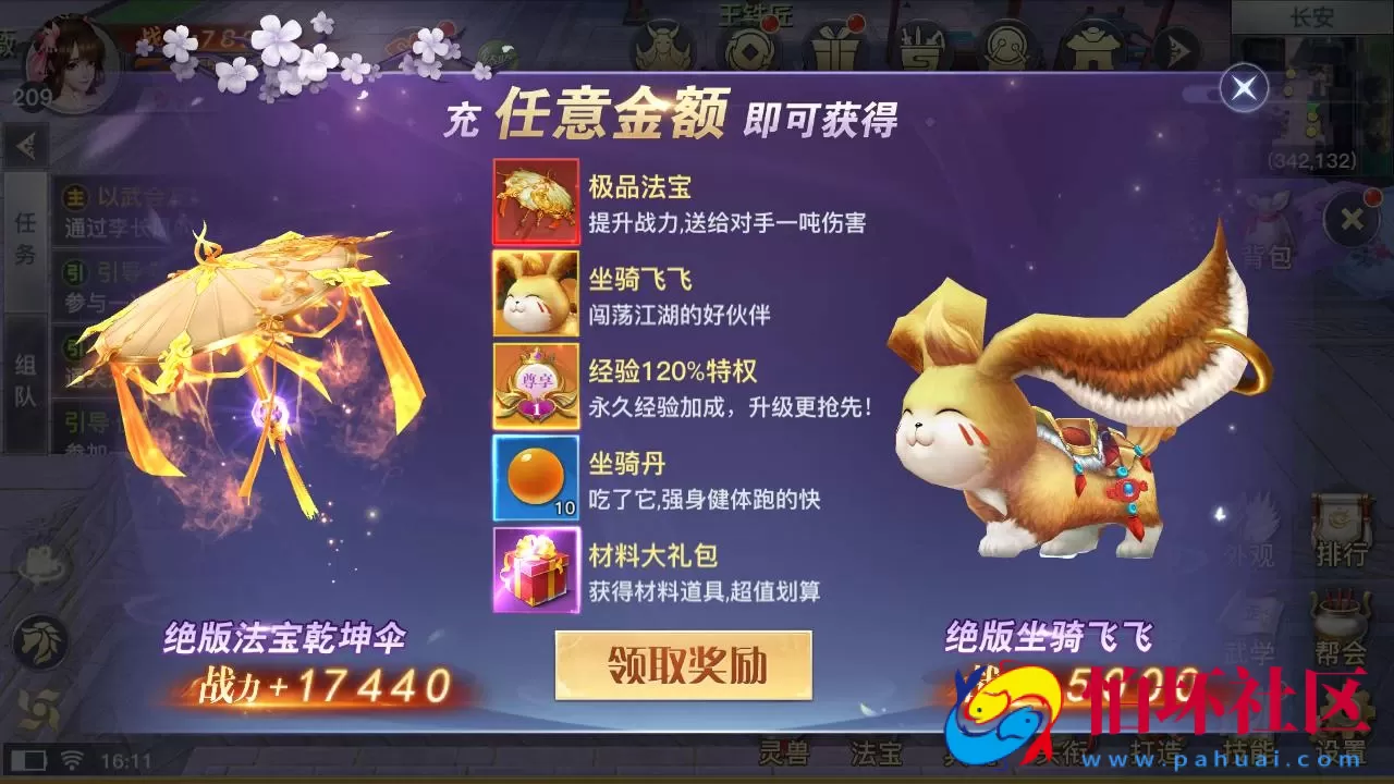 【龙武魔改优化版】经典唯美角色扮演类3D仙侠剧情任务手游-最新打包Win服务端源码视频架设教程-新版多功能GM网页授权后台-安卓苹果IOS双端版本