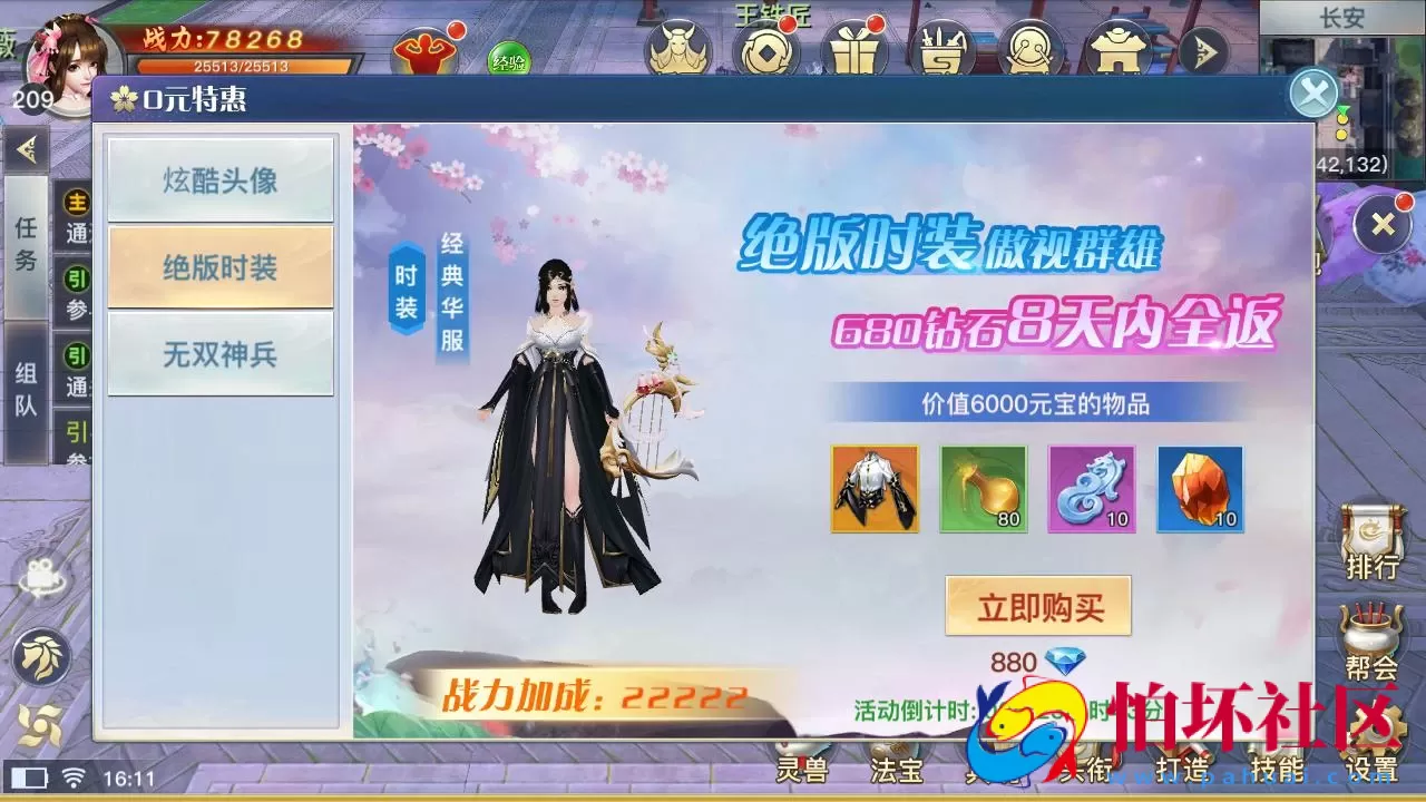 【龙武魔改优化版】经典唯美角色扮演类3D仙侠剧情任务手游-最新打包Win服务端源码视频架设教程-新版多功能GM网页授权后台-安卓苹果IOS双端版本