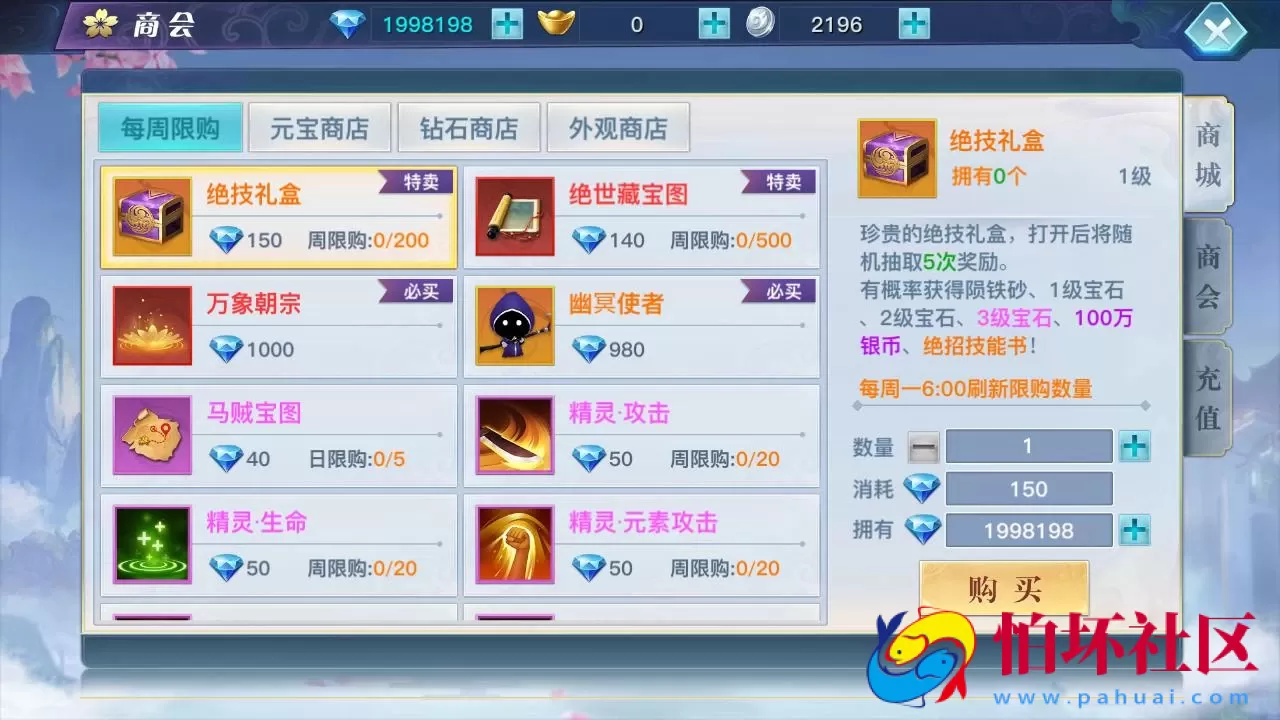 【龙武魔改优化版】经典唯美角色扮演类3D仙侠剧情任务手游-最新打包Win服务端源码视频架设教程-新版多功能GM网页授权后台-安卓苹果IOS双端版本