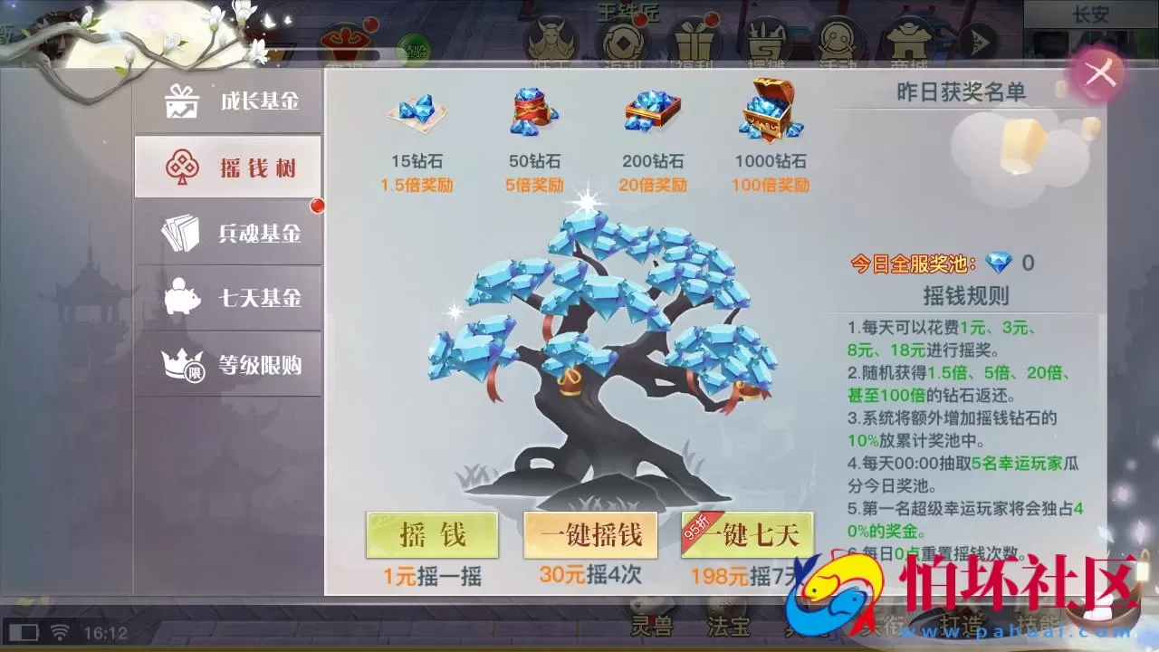 【龙武魔改优化版】经典唯美角色扮演类3D仙侠剧情任务手游-最新打包Win服务端源码视频架设教程-新版多功能GM网页授权后台-安卓苹果IOS双端版本