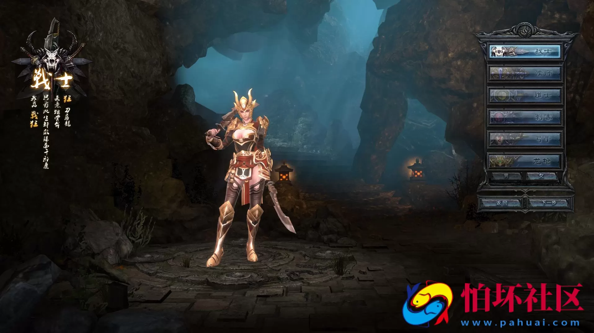 【3D传奇之月灵永恒传奇V6.70无限制本地验证版】典藏怀旧3D传奇剧情任务端游-最新打包Win服务端源码视频架设教程-配套GM工具-GM命令-完整PC客户端