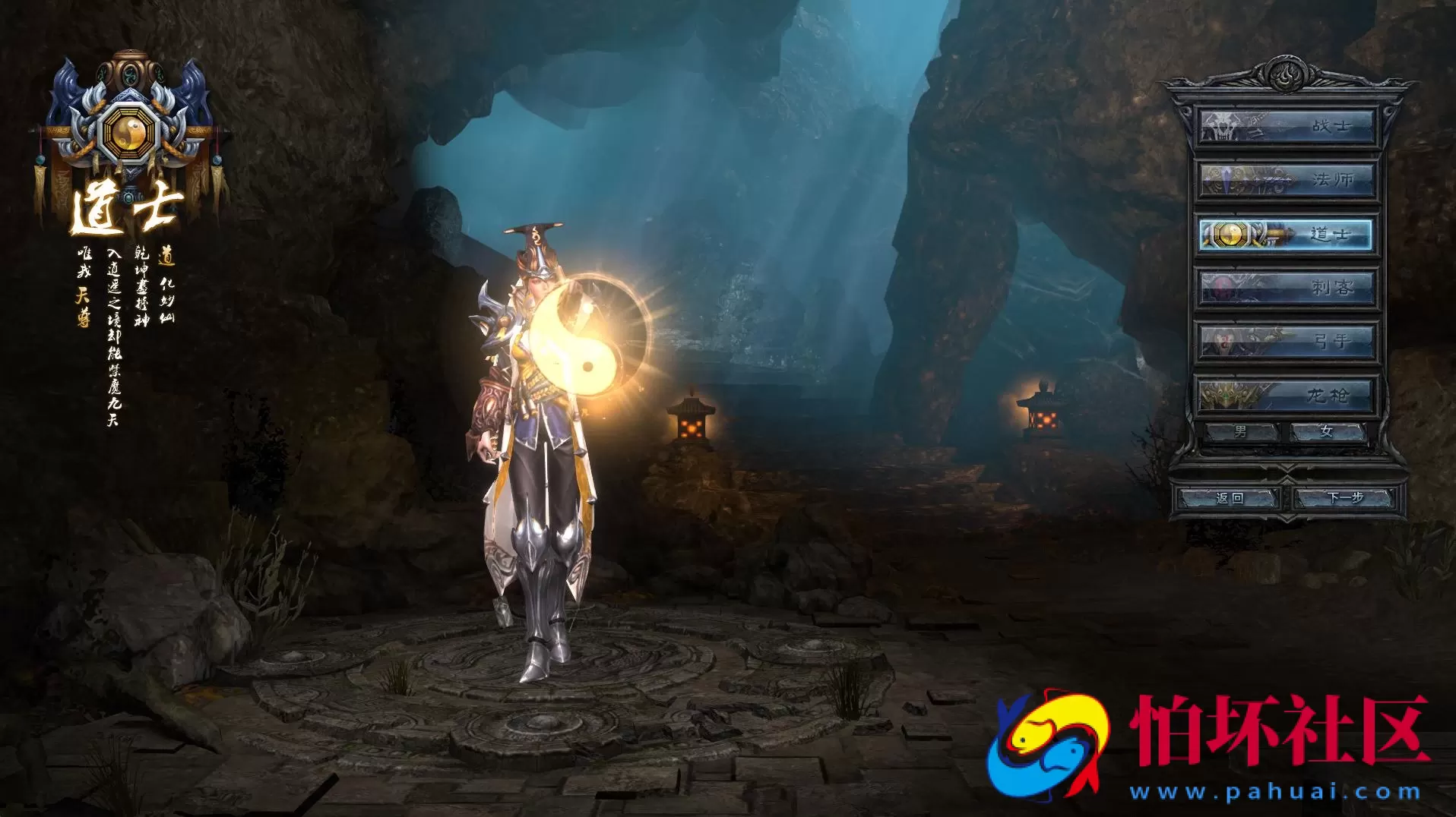 【3D传奇之月灵永恒传奇V6.70无限制本地验证版】典藏怀旧3D传奇剧情任务端游-最新打包Win服务端源码视频架设教程-配套GM工具-GM命令-完整PC客户端