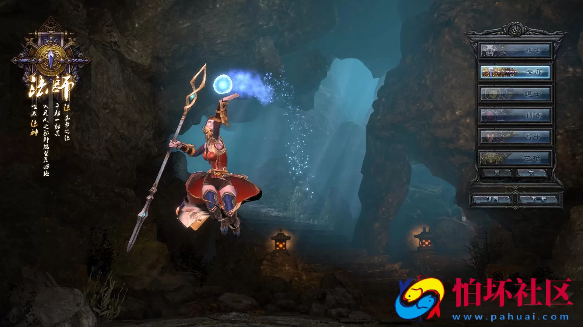 【3D传奇之月灵永恒传奇V6.70无限制本地验证版】典藏怀旧3D传奇剧情任务端游-最新打包Win服务端源码视频架设教程-配套GM工具-GM命令-完整PC客户端