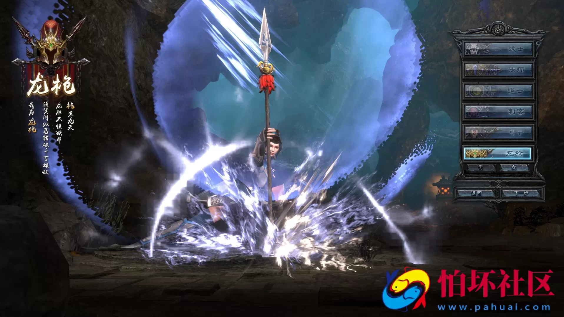 【3D传奇之月灵永恒传奇V6.70无限制本地验证版】典藏怀旧3D传奇剧情任务端游-最新打包Win服务端源码视频架设教程-配套GM工具-GM命令-完整PC客户端