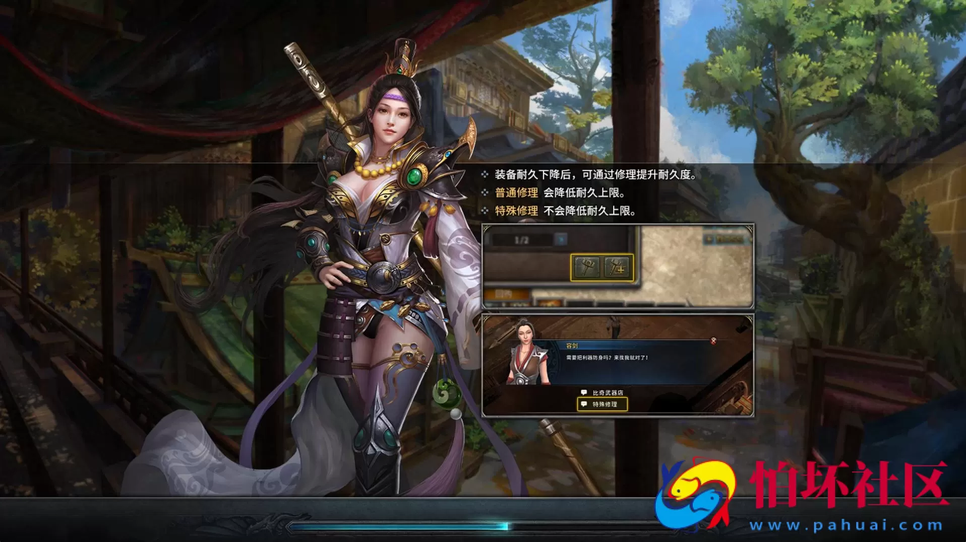 【3D传奇之月灵永恒传奇V6.70无限制本地验证版】典藏怀旧3D传奇剧情任务端游-最新打包Win服务端源码视频架设教程-配套GM工具-GM命令-完整PC客户端