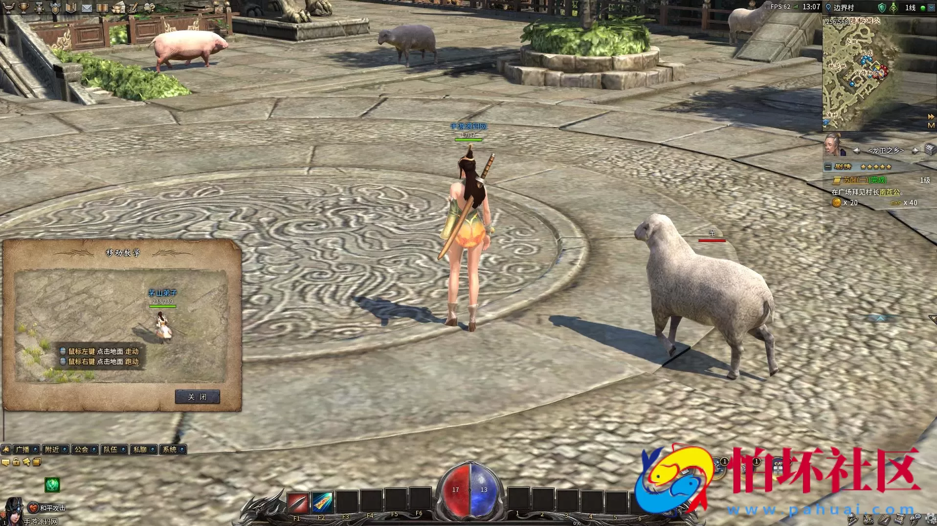 【3D传奇之月灵永恒传奇V6.70无限制本地验证版】典藏怀旧3D传奇剧情任务端游-最新打包Win服务端源码视频架设教程-配套GM工具-GM命令-完整PC客户端